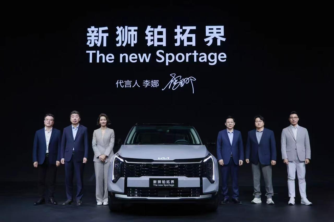3. 新款起亚狮铂拓界广州车展首发 2026年一季度上市：2025广州车展新款起