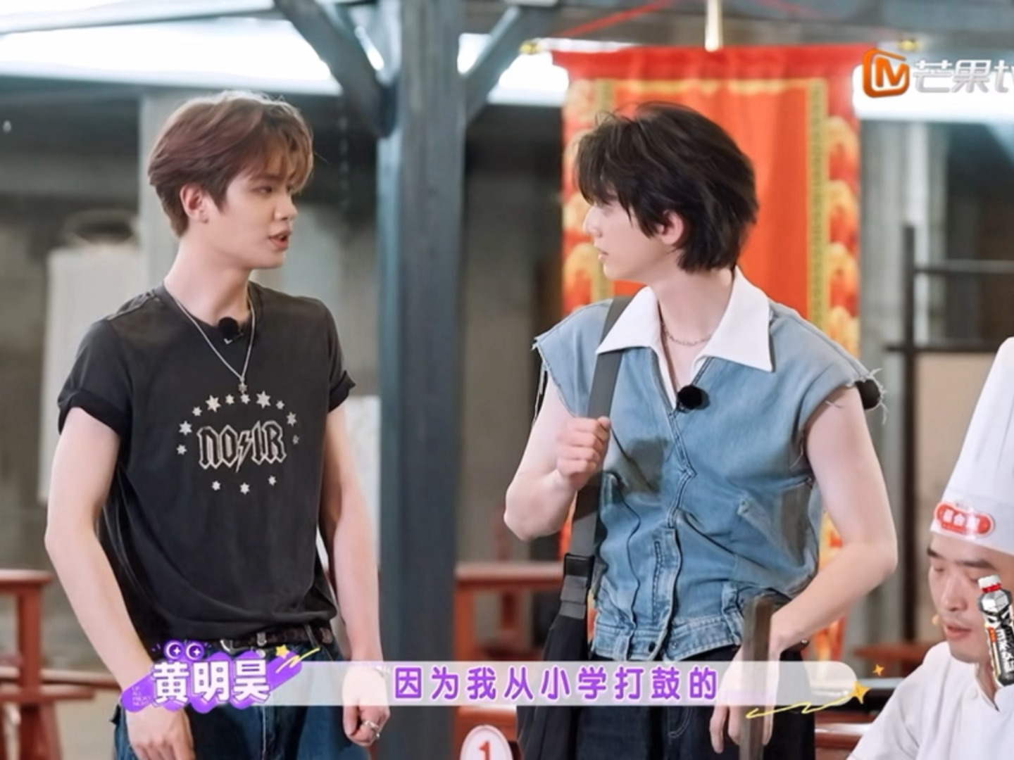 黄明昊：这个我可以，因为我从小学打鼓的赖伟明：真的 什么鼓黄明昊：退堂鼓哈哈哈哈