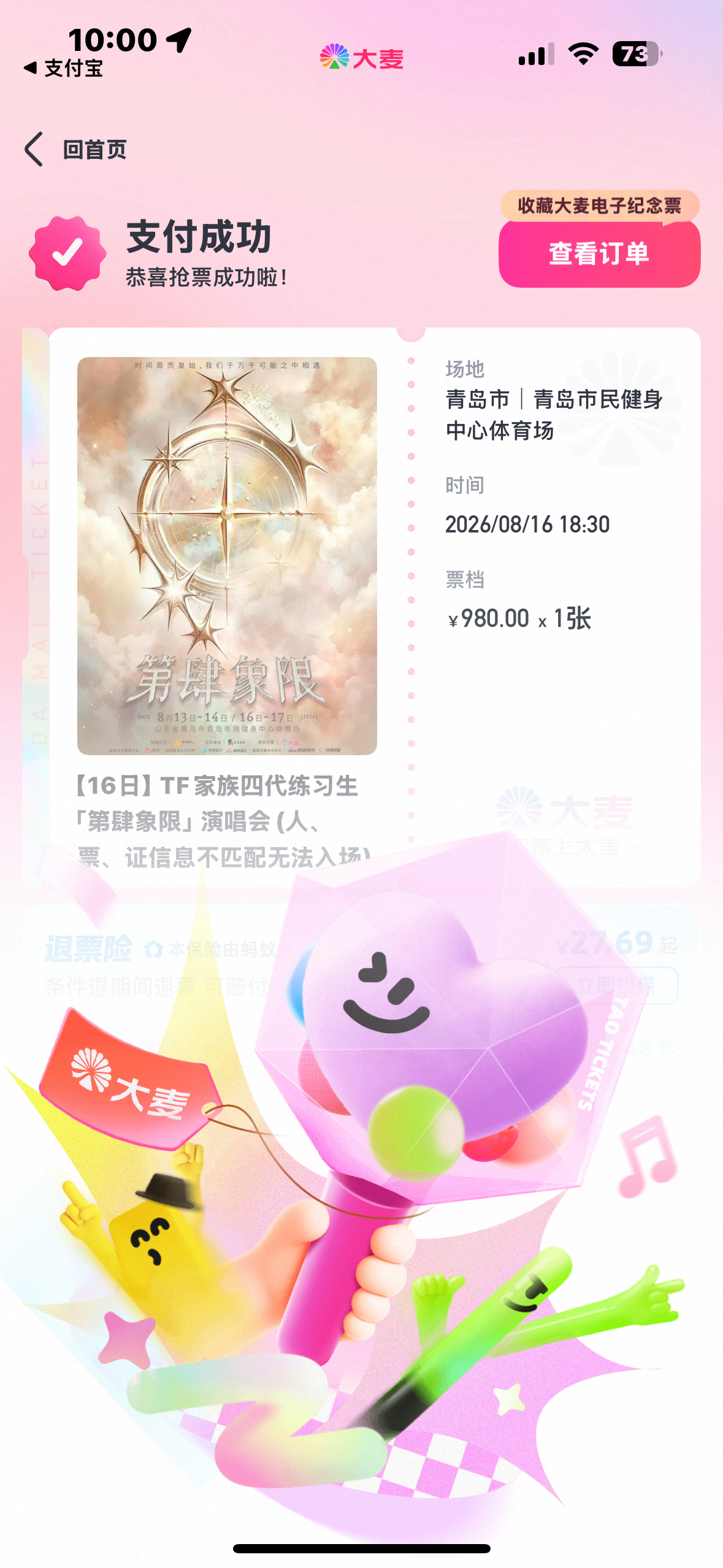 姐姐妈妈大麦我爱你 
