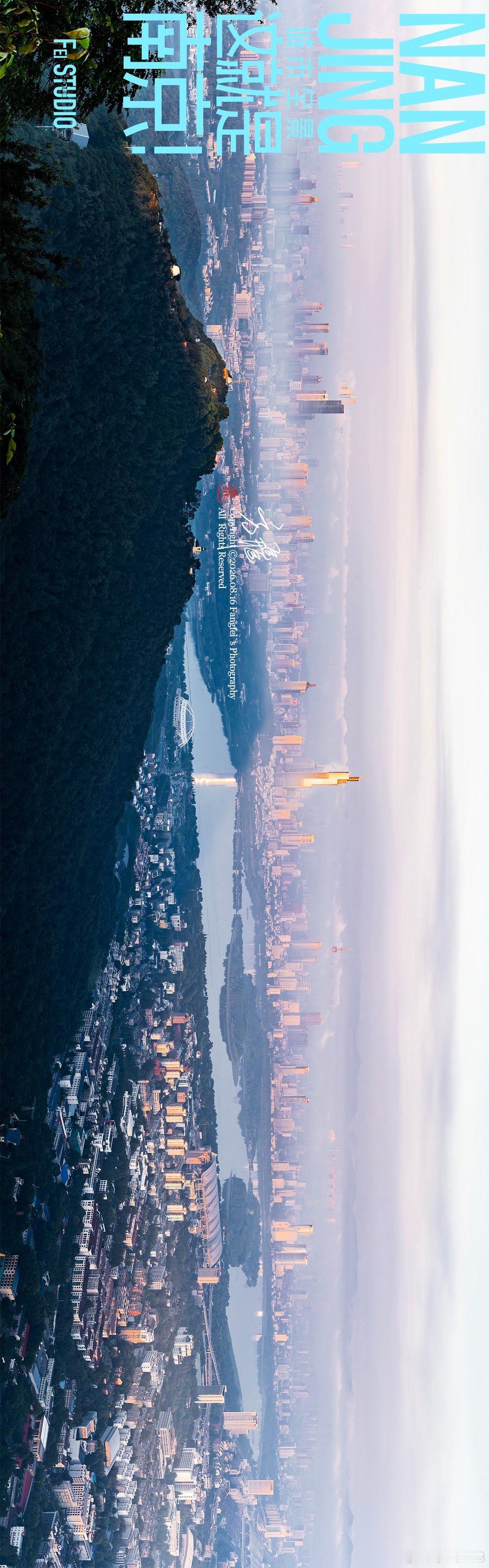 这就是南京｜手搓版紫金山头陀岭俯瞰南京城 总要来趟江苏吧寻美江苏大美江苏一起拍记