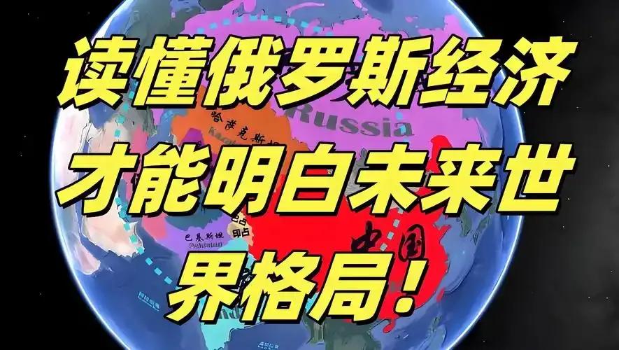 就当下而言，中俄两国关系友好，这契合两国人民的利益。不过，未来的发展仍存在变数。