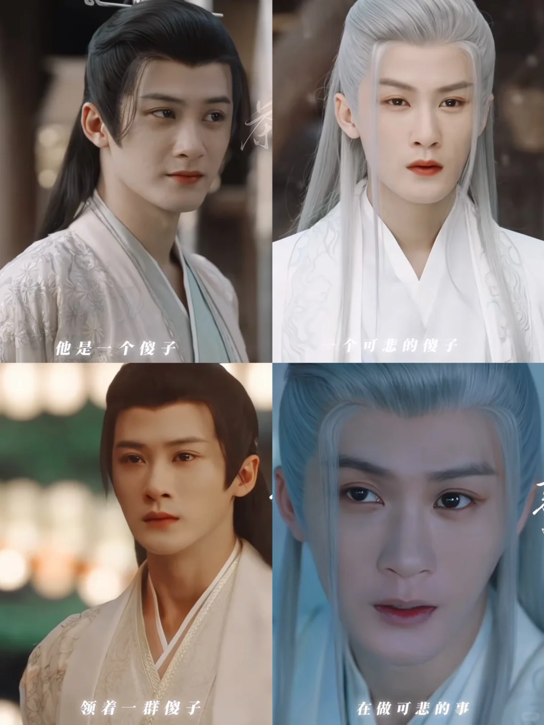 檀健次你尽管演不用管我们的s活，真的😭