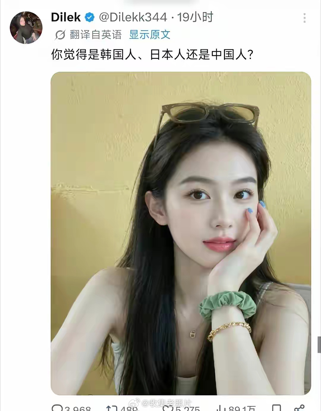 外网爆火贴！首先排除日本人，日本女人不会是这个审美；韩国女人有“饼脸”特征，动刀