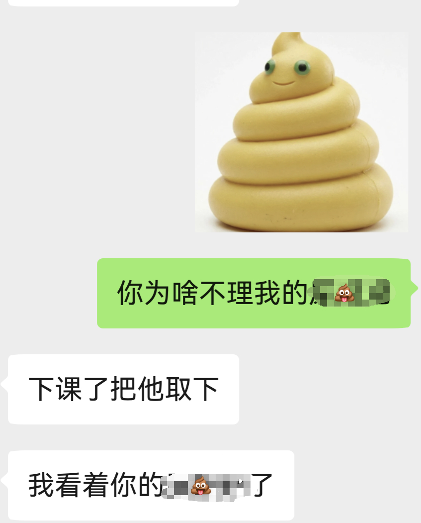 每天拿一些猎奇表情包骚扰猫猫，我好过分😶 ​​​