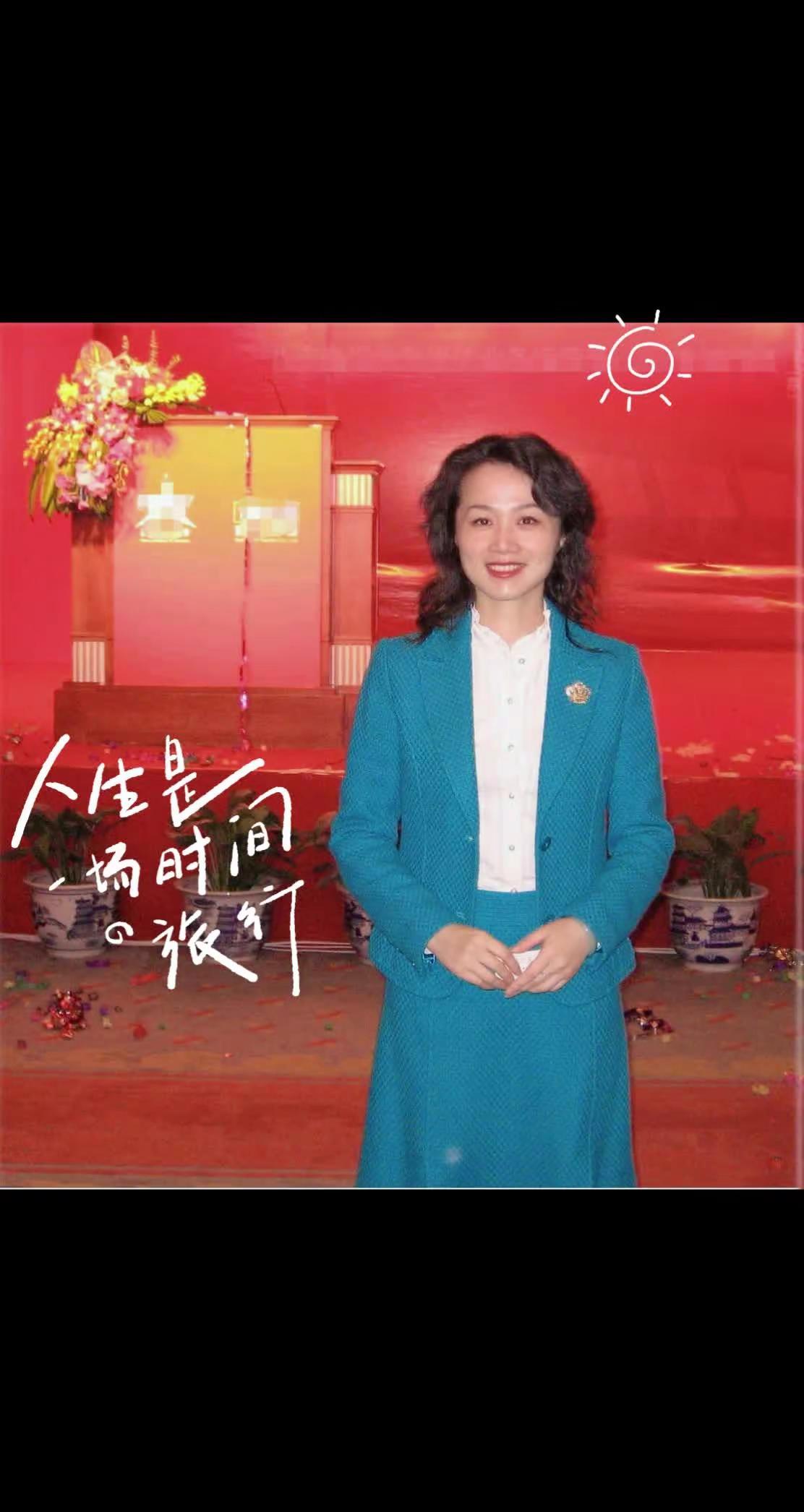 人生是一场时间的旅行。热血颂