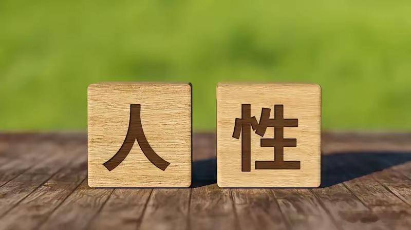 10个人性铁律，让女生强到可怕！大家请记住：强大自己，才是所有问题的答案。1. 