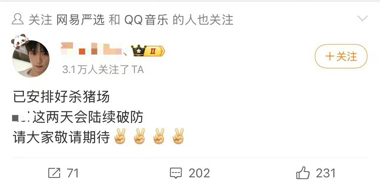 哦哦哦那我们小yumi又要幸福了🥰岚岚的前车之鉴在你面前你们到时候别破防到发疯