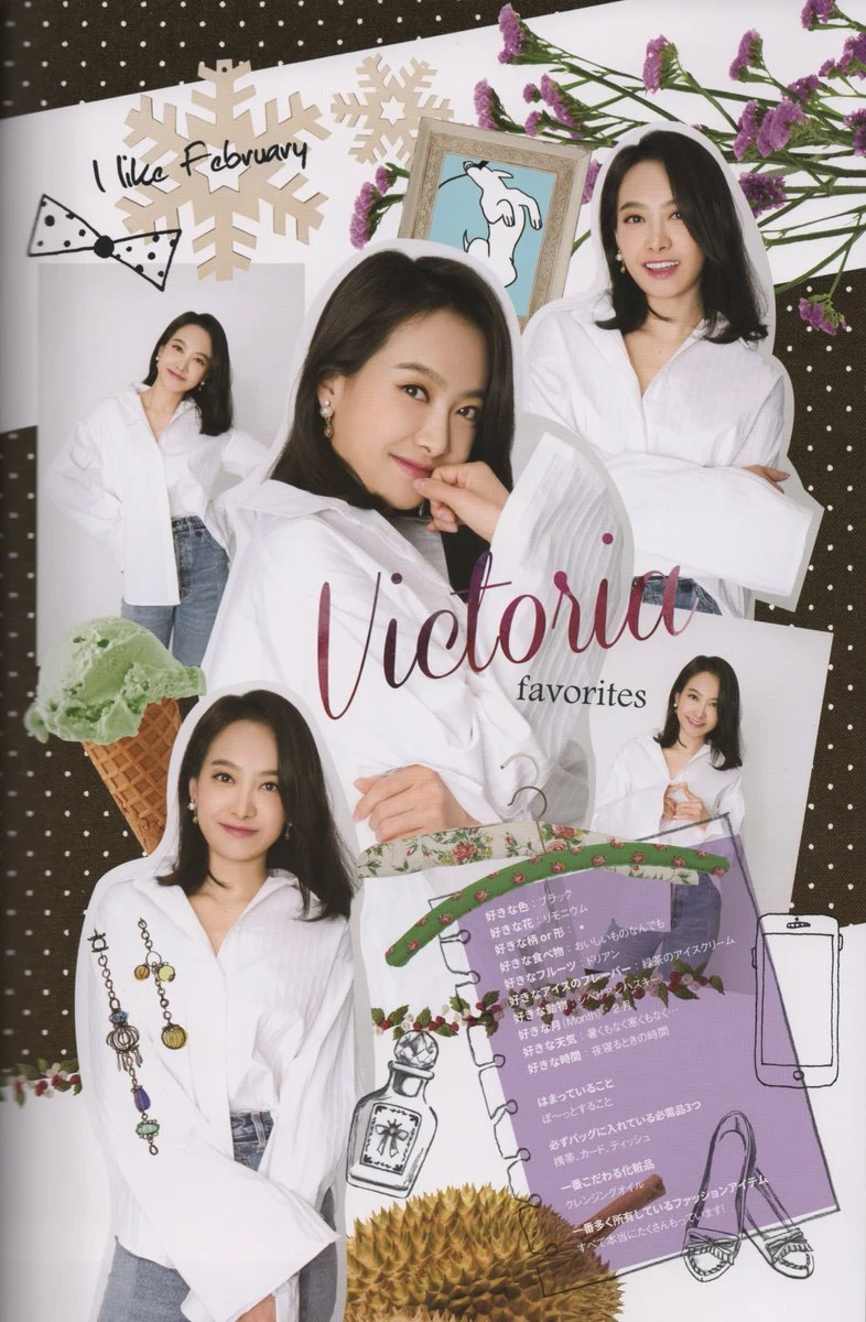 f(x) | 2017.1 me(you) Book Vol.1¹