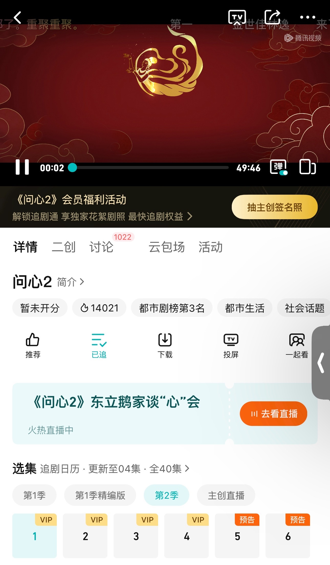 所有人注意了。开看。 