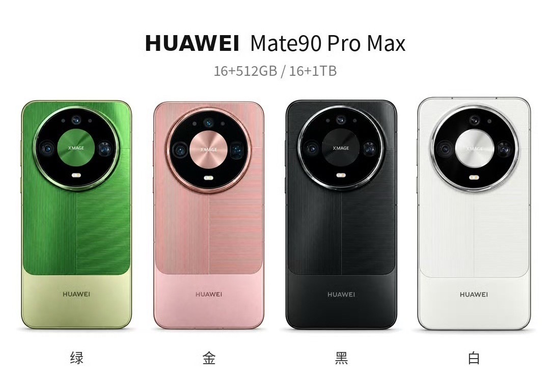 华为Mate90正面外观曝光从图片能看得出来，新机采用四窄边框设计，前置是支持3
