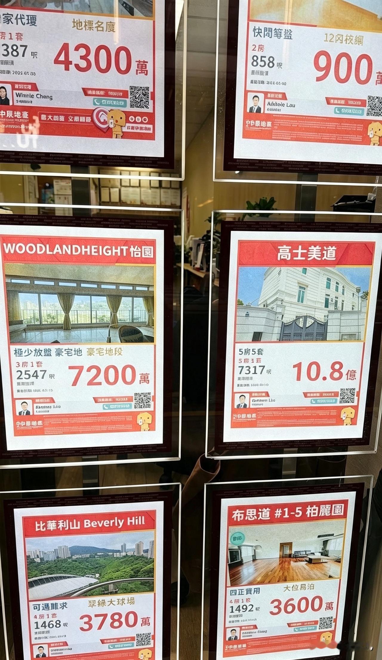 网友：看了香港的房价后，第一次觉得580万那么亲民…