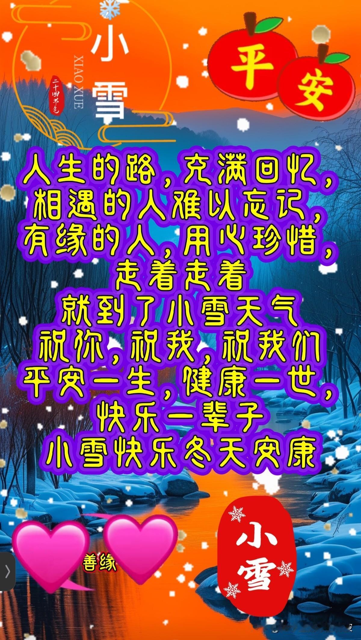 这则治愈系心语，希望能带给友友们温暖与平静：

🌿 在这个喧嚣的世界里，别忘了