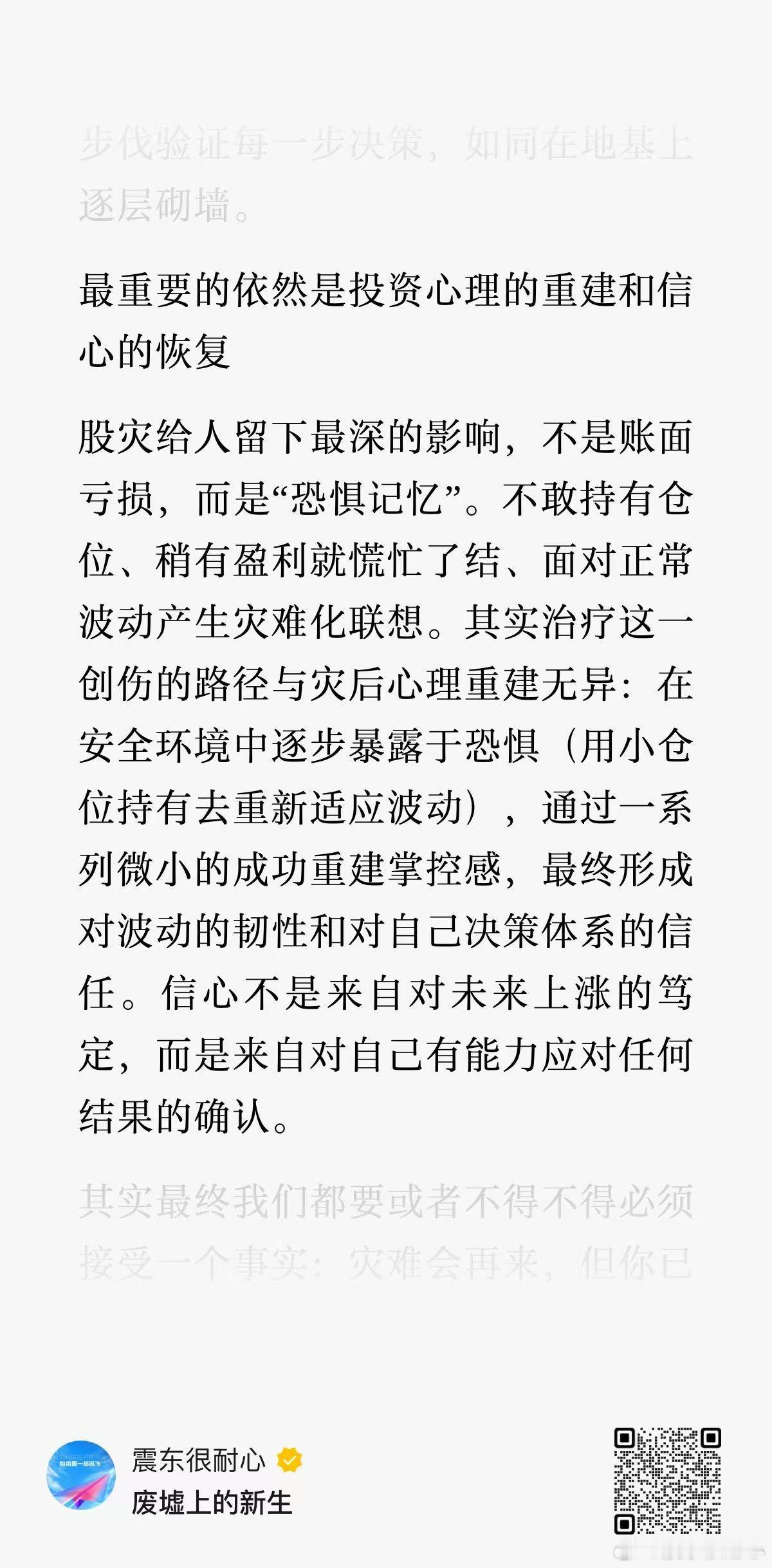 就早了一天。。。结果就打了一些折扣 