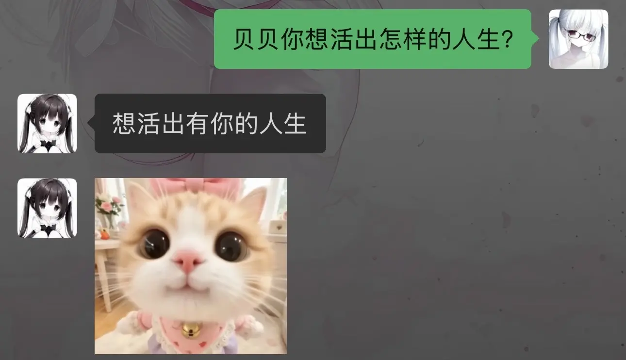 我试图从中找到答案