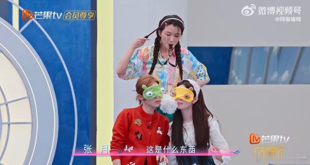 张月陈瑶贴贴张月陈瑶贴贴挑战 终于等到心心念念的同框贴贴，颜值气质双双在线，同框