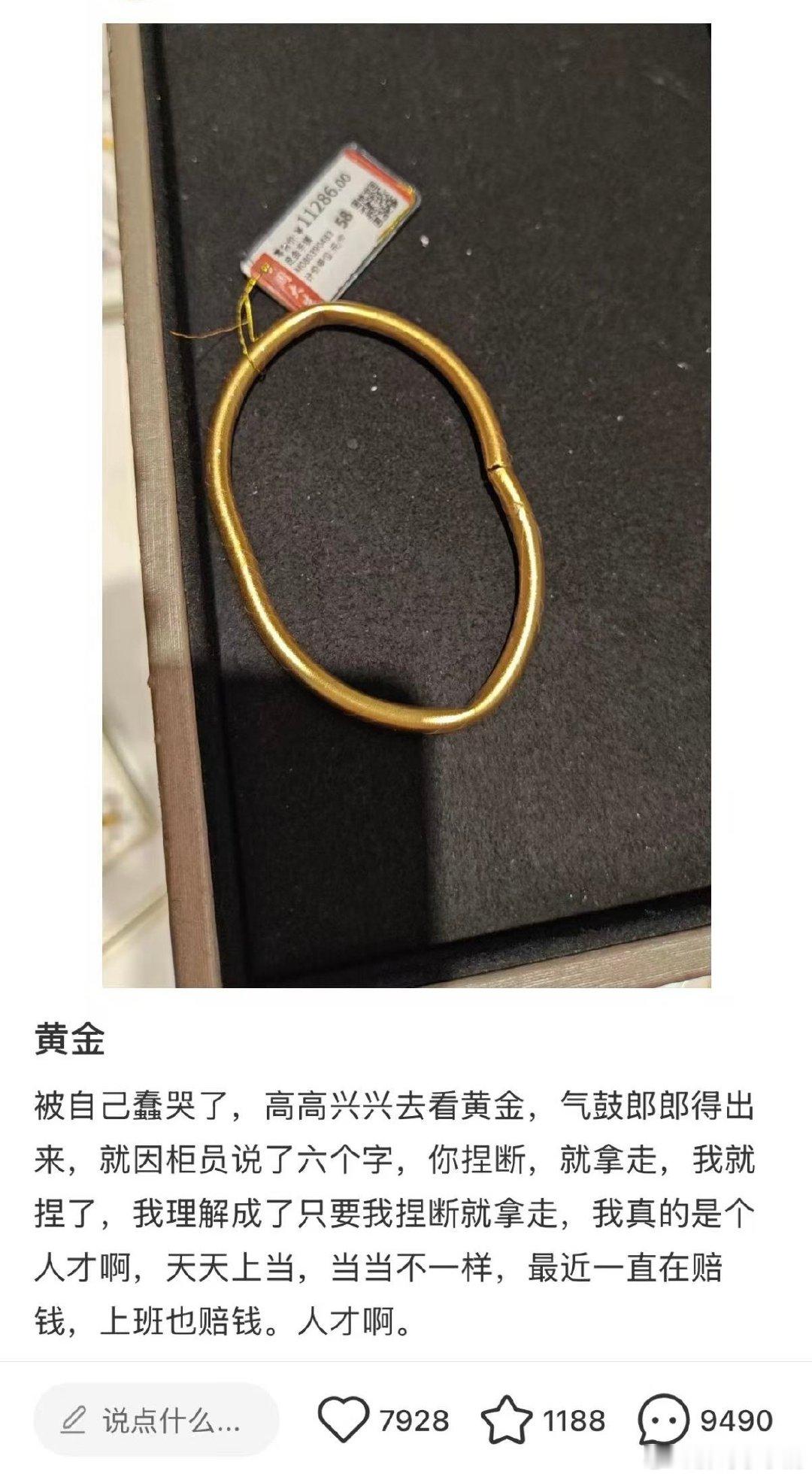 #民间艺术观察# ​​​