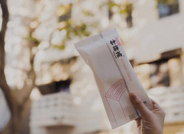 【钟薛高申请注册“钟薛低”、“钟薛不高”等商标】天眼查App显示，近日，盘箸有喜