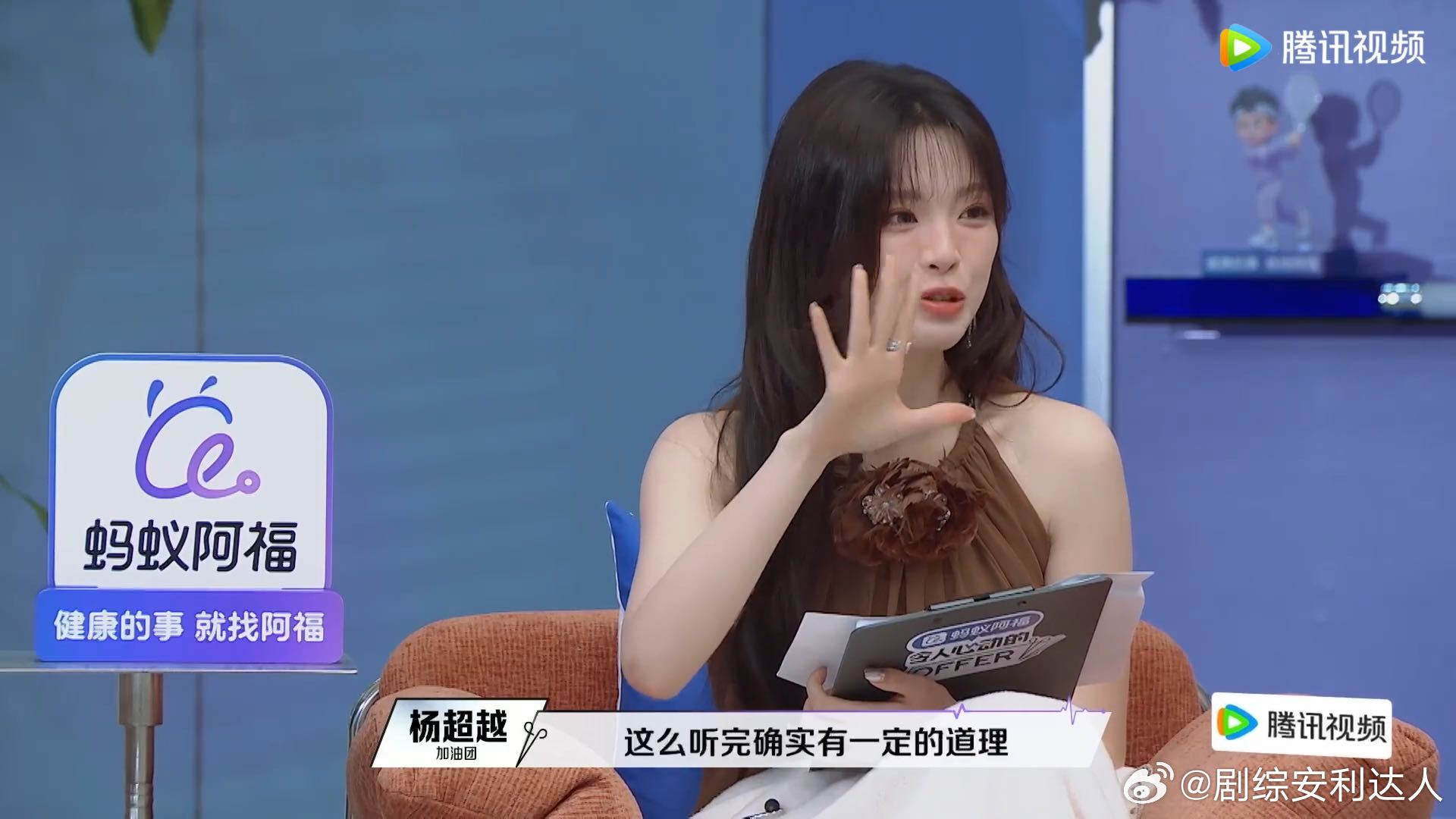 这是临床磨出来的经验 杨超越说年龄大一点的医生会更放心 ​​​