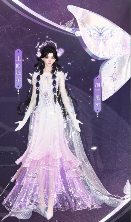 #逆水寒星宿拟人外观#再次展现了寒式国风美学的精髓。服装的细节和特效无不体现出小