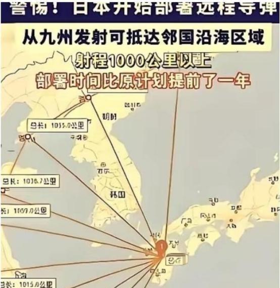奉劝所有中国人，要做好心理准备，因为 央视 已经说出了事实：“ 日本 想打的不是