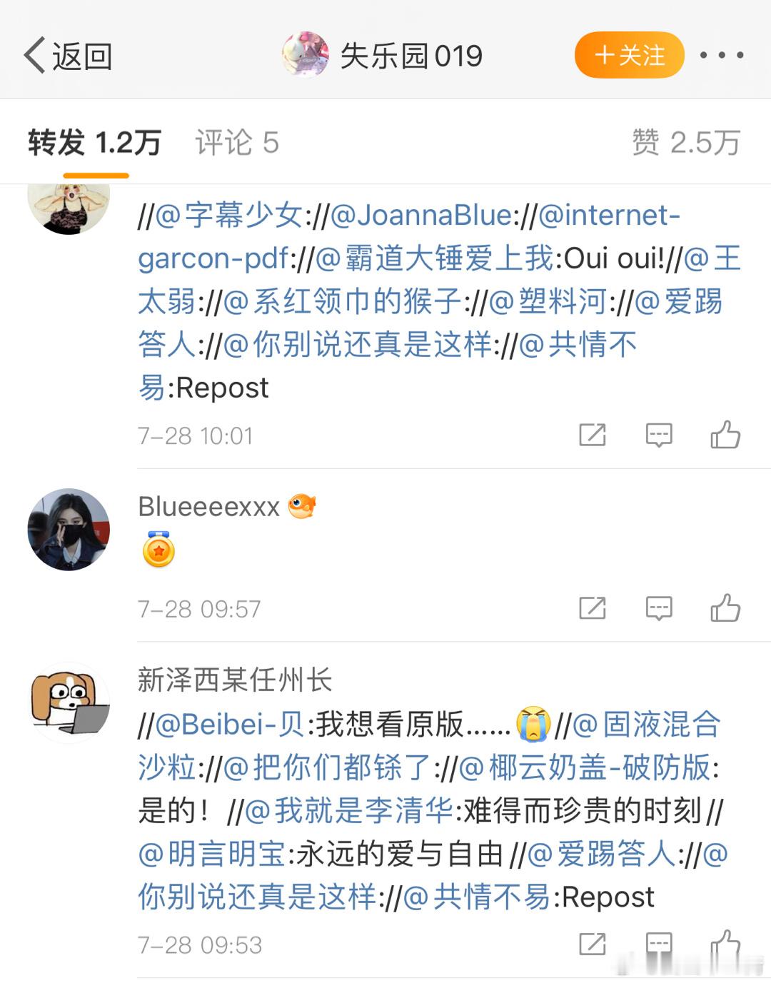 这才是真正的松弛感啊之前：不知央视重播版是否还有这些东西，这是法兰西混沌美丽的艺