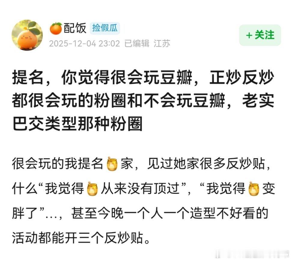 郫县主要是谣窝，真有料和瓜主在的组都被端的差不多了。新起来的几个组我呆了一段其实