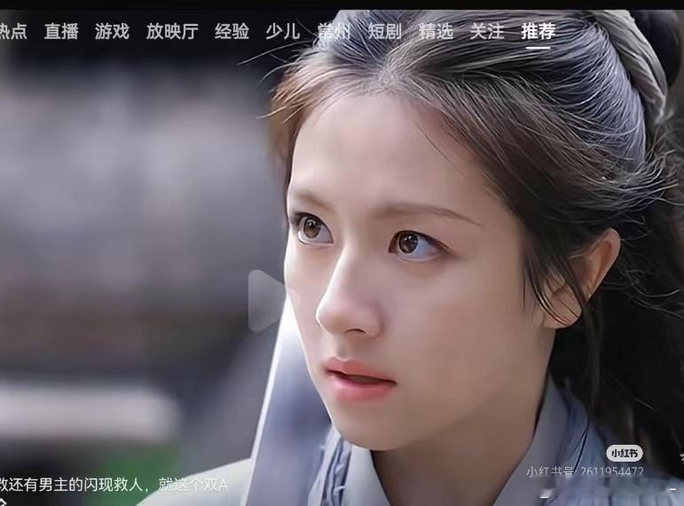 李兰迪在流水迢迢里面简直颜值封神了 ​​​