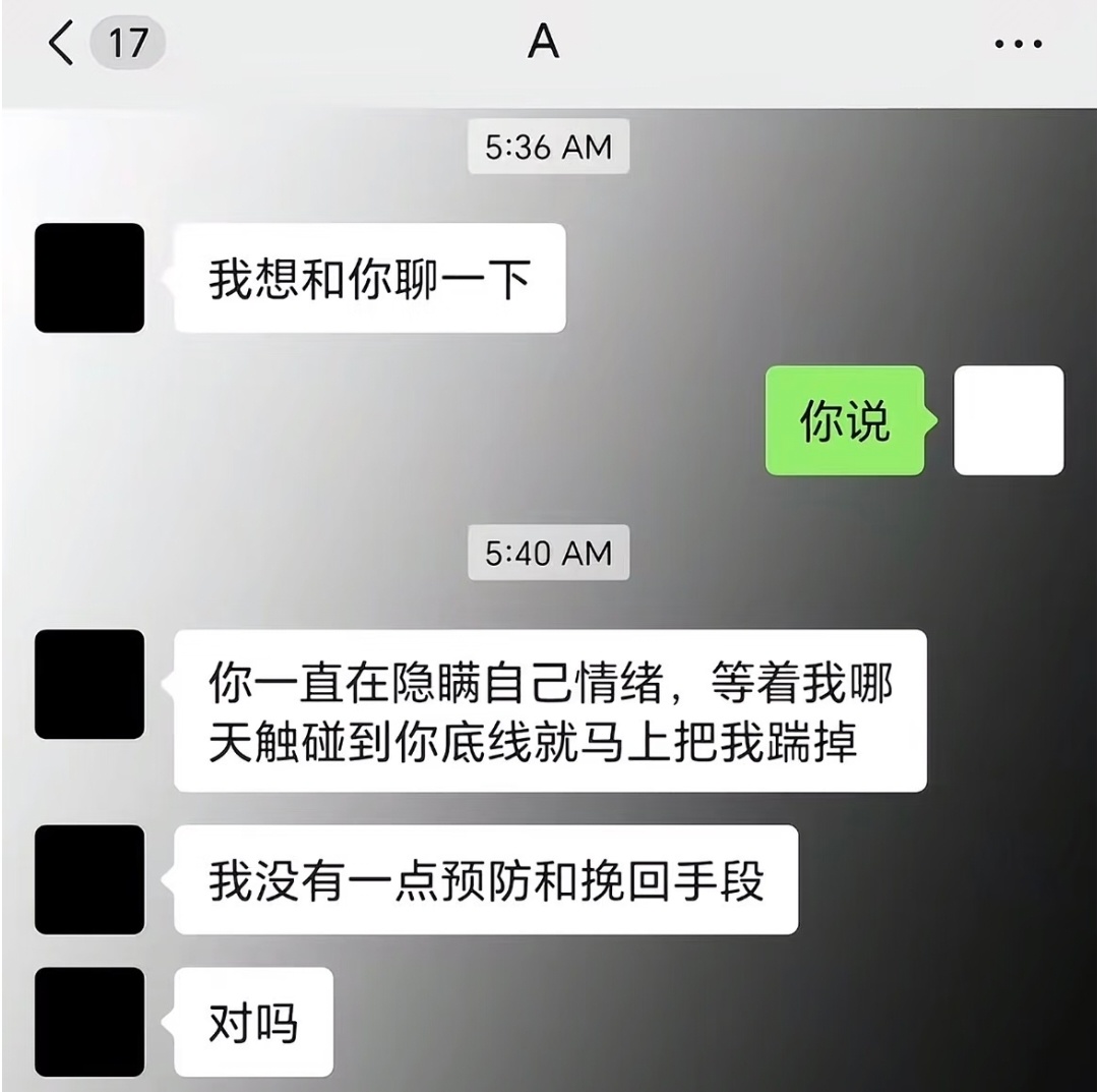一些情感meme 