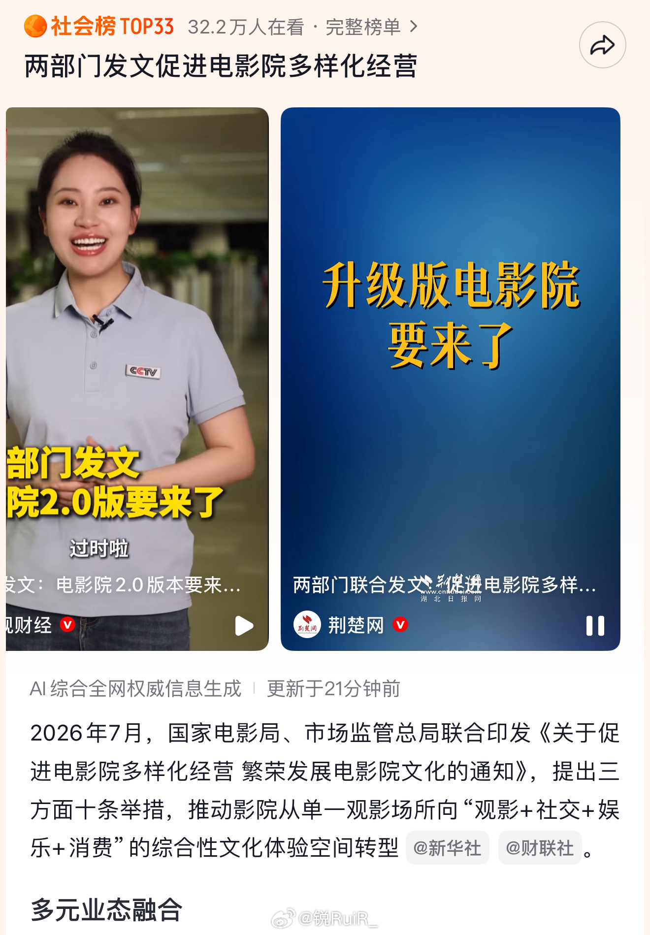 不容易 