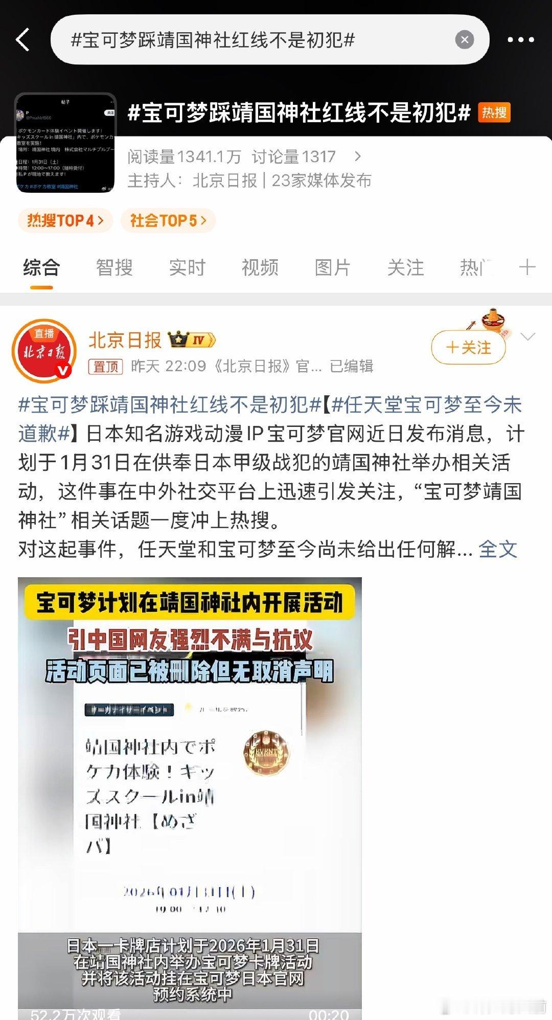 啊 皮卡丘你…… 