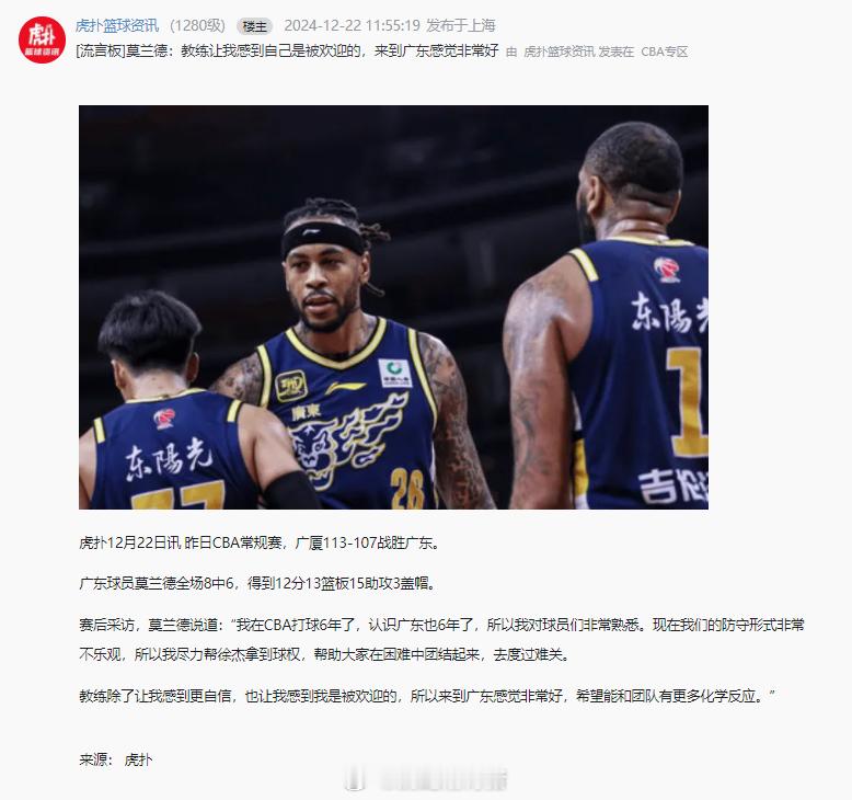 “教练除了让我感到更自信，也让我感到我是被欢迎的” emmm。。。。。[思考][