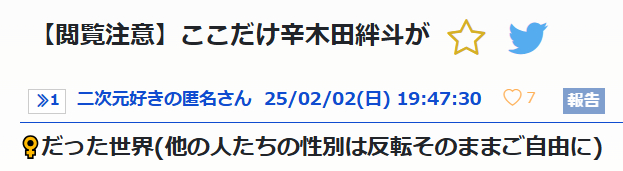 （笑 ​​​