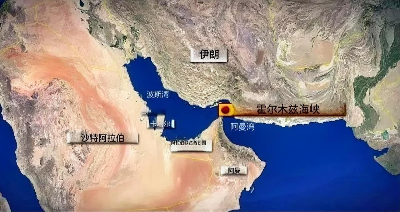 中国、俄罗斯、伊朗三国海军于2026年2月中下旬在霍尔木兹海峡附近举行“海上安全