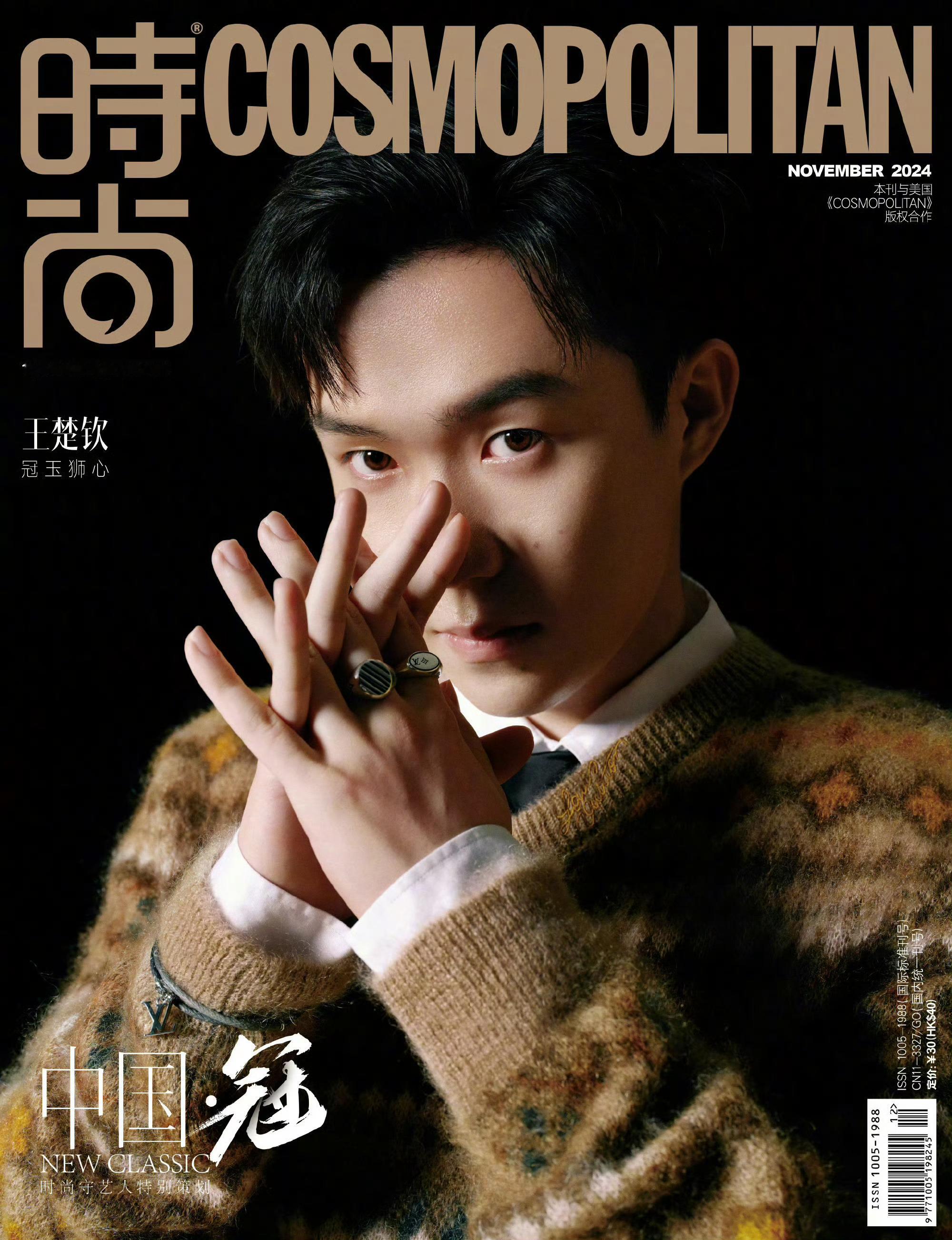 王楚钦 生日之际来回顾一下他拍摄的几本杂志封面，首秀AnotherMan男刊的橘