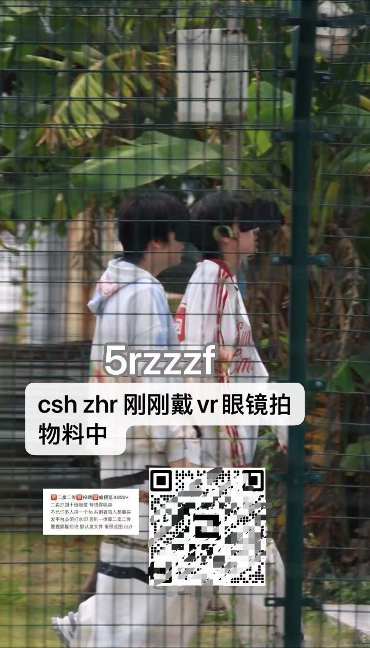 tg 陈思罕和张函瑞路透 