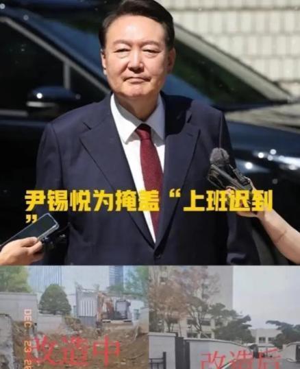 这下完了，尹锡悦的秘密全世界都知道了！ 
韩国前总统尹锡悦在任职时，为了不给自己