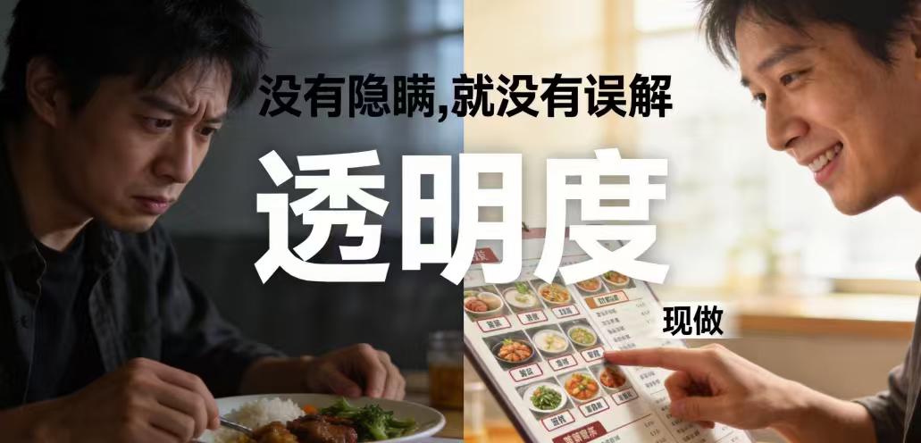 建议餐馆标明预制菜让顾客自己选！代表委员呼吁：保障知情权，拒绝“花钱吃盲盒”
下