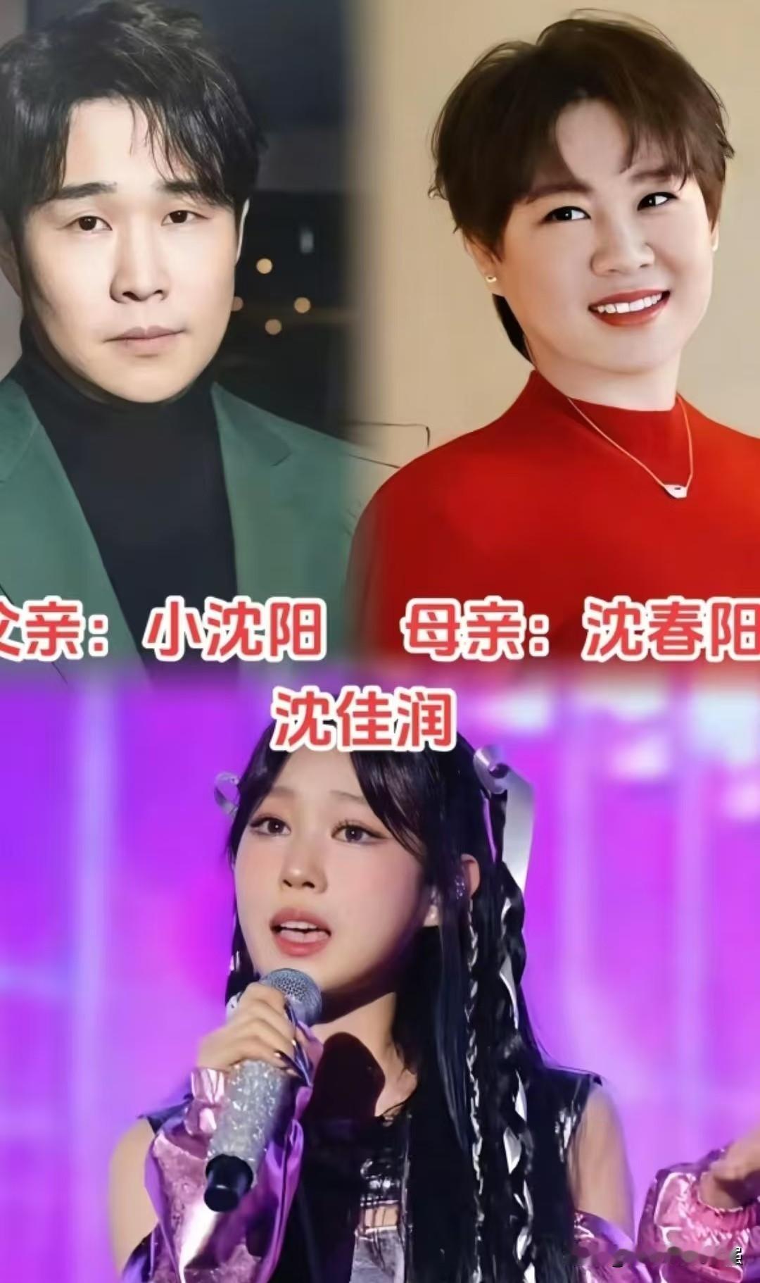  明星夫妻的贴心小棉袄，基因真的太强大
都说女儿是爸爸妈妈贴心的小棉袄，
当高颜