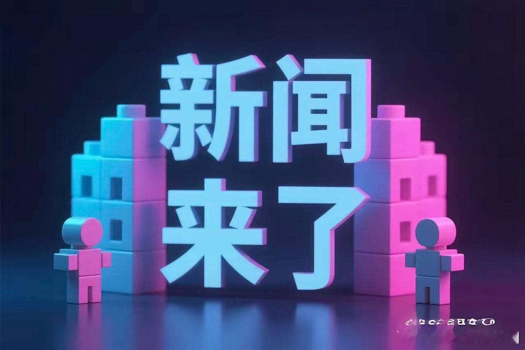 就在今天，6 月 17 号 晚上二十三点 前，刚刚发生的最新消息！一、6月17日