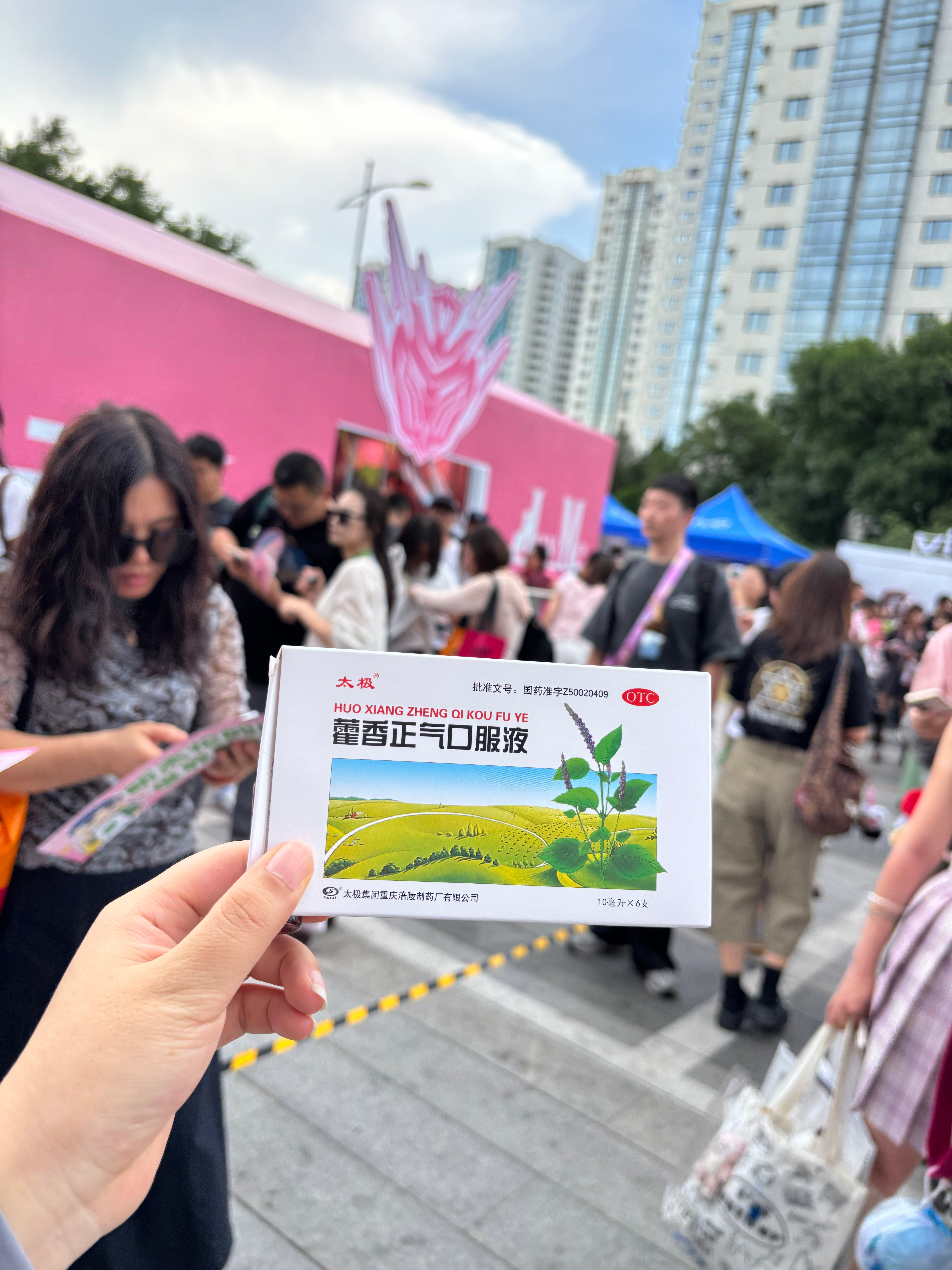 大城市本身就是一种情绪价值奔赴大城市赴约演唱会，再热的天气也挡不住一腔热爱。鸟巢