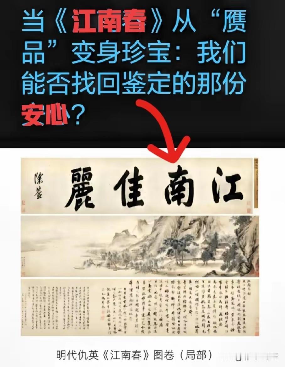 其实我想说，文物于我们而言，是可望而不可及的东西，无论赝品还是真品，是违规买卖还