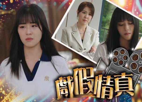 【On.cc】劉佩玥收樂珈嘉做契女　上契因由大公開藝人劉佩玥（Moon）在無綫新