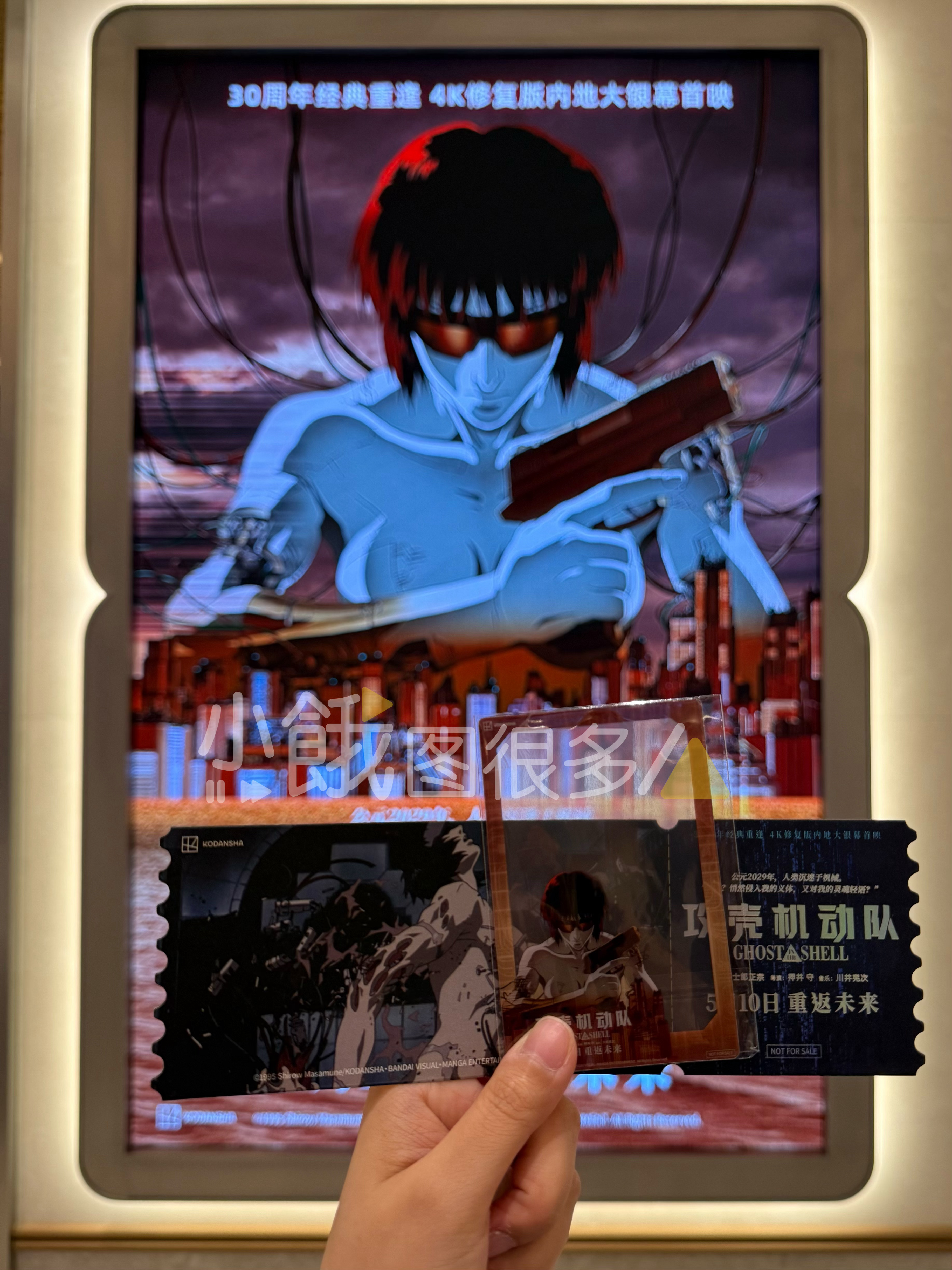 我的评分：[星星][星星][星星][星星][半星]电影攻壳机动队 来看了30周年