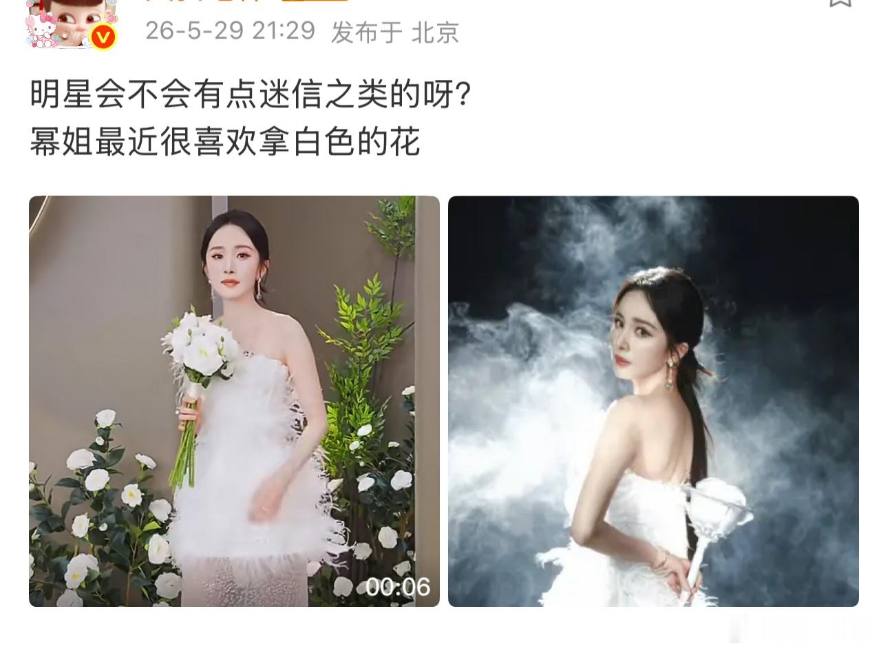 他真的很敏感，拥有纤细的敏感多疑特质。那就祝福幂姐6月接好消息吧～ 