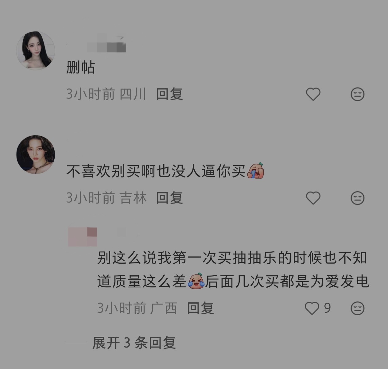 为啥要发出来 真的搞不懂你是真心喜欢柳智敏吗 