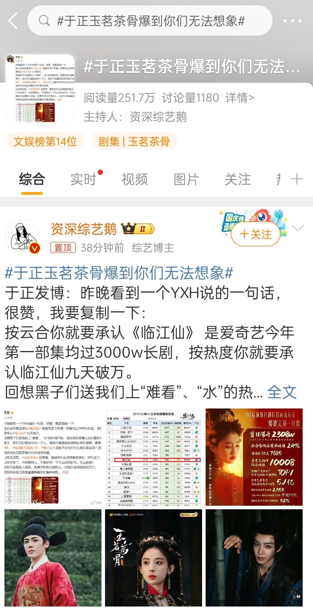 可这俩主演就很冷体质…… ​​​