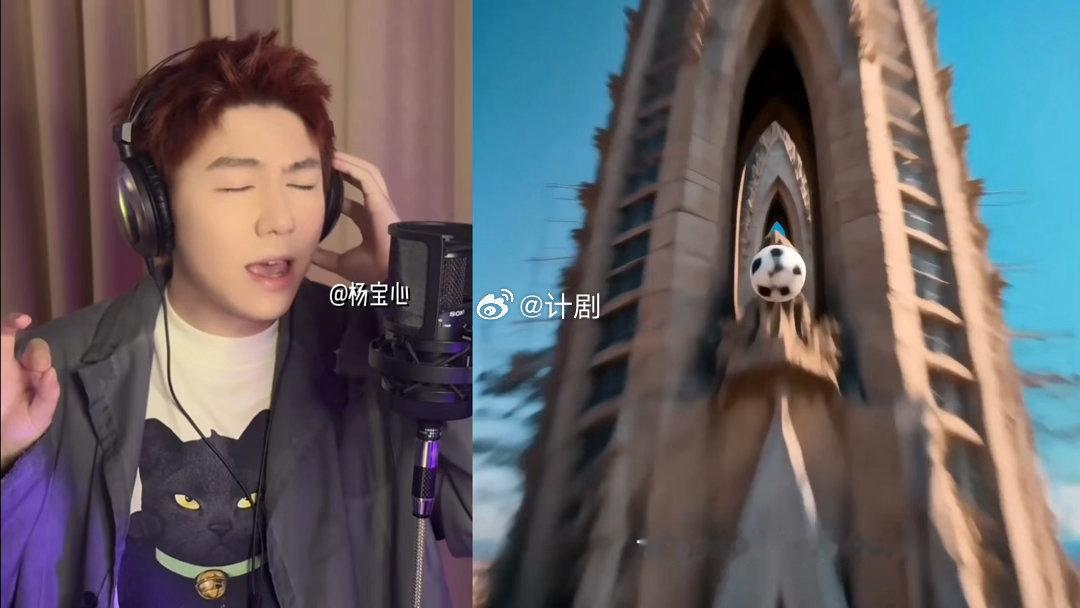 金润吉组了支11人歌手足球队中国球迷有自己的世界杯主题曲 11个歌手凑在一起唱一