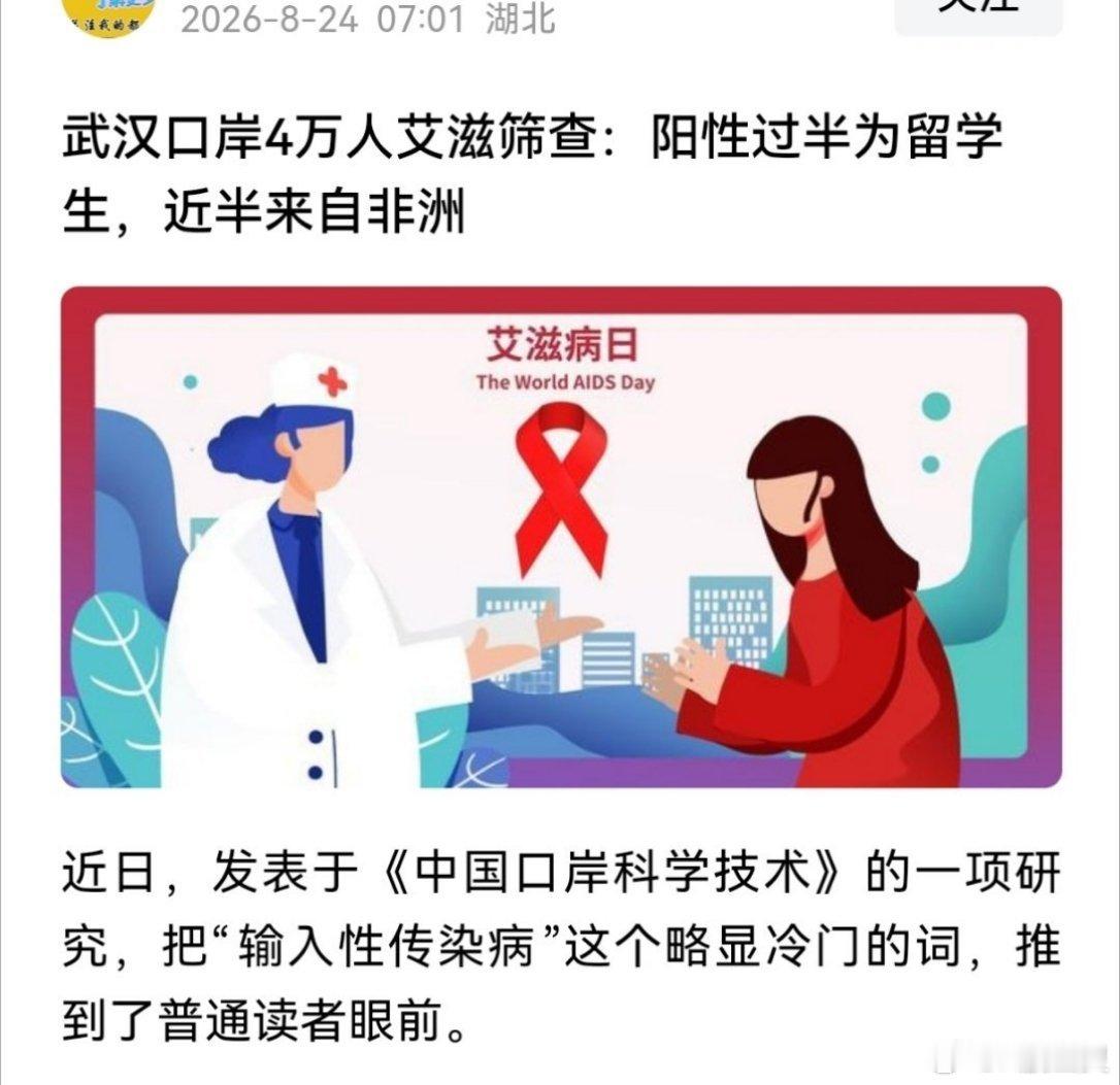 教育 这就是我们的大学招进来的留学生！花钱买垃圾买🦠进来污染​​​