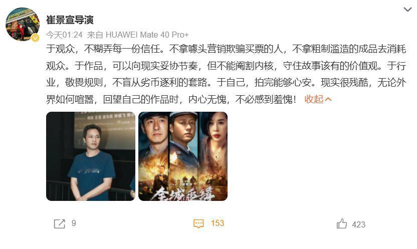 一部手搓烂片，扯碎了多少导演的遮羞布
一部粗制滥造的《牛来》，把不少院线导演给整