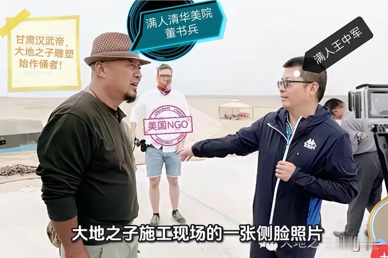 这是满清势力勾结外敌的成果之一，他们以艺术之名行巫蛊之祸，实在令人愤慨！

康熙